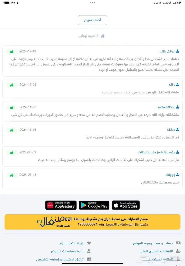دورات تدريبية معتمدة 4