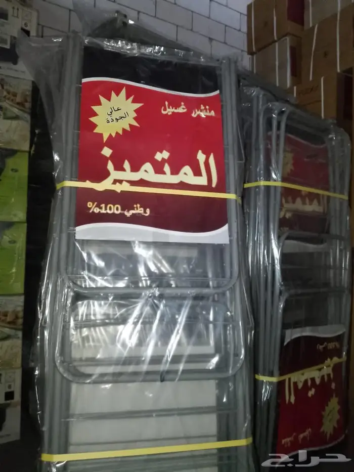 وصل حديثا مناشر وطني المتميز وصيني استيل 1