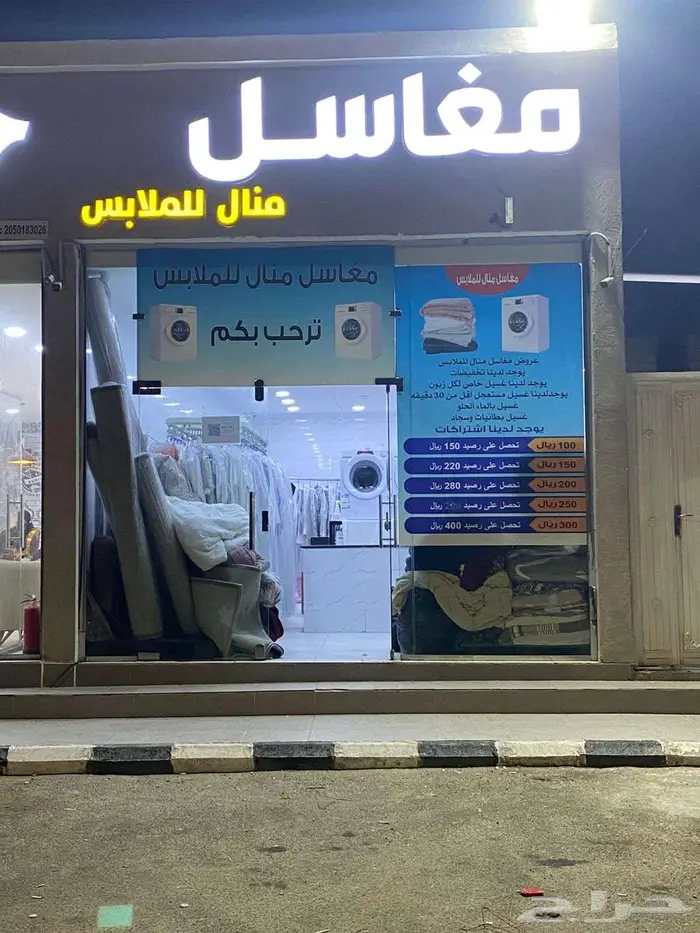 لوحات وحروف بارزة 7