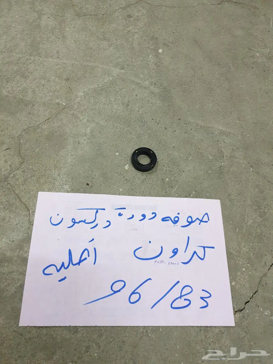 سوتش تشغيل كراون تايوتا 4