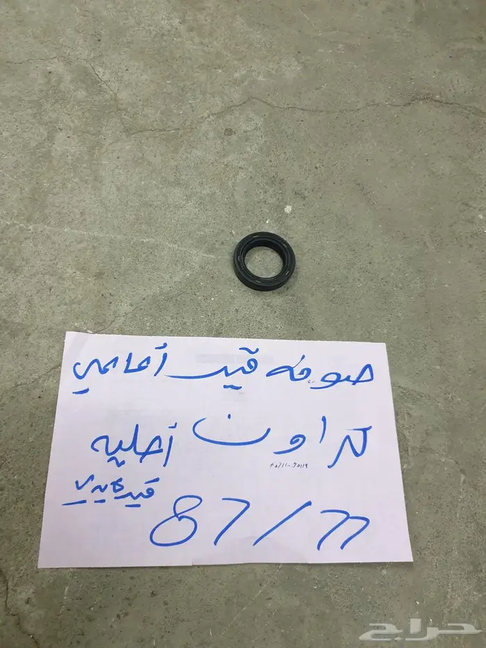 سوتش تشغيل كراون تايوتا 6