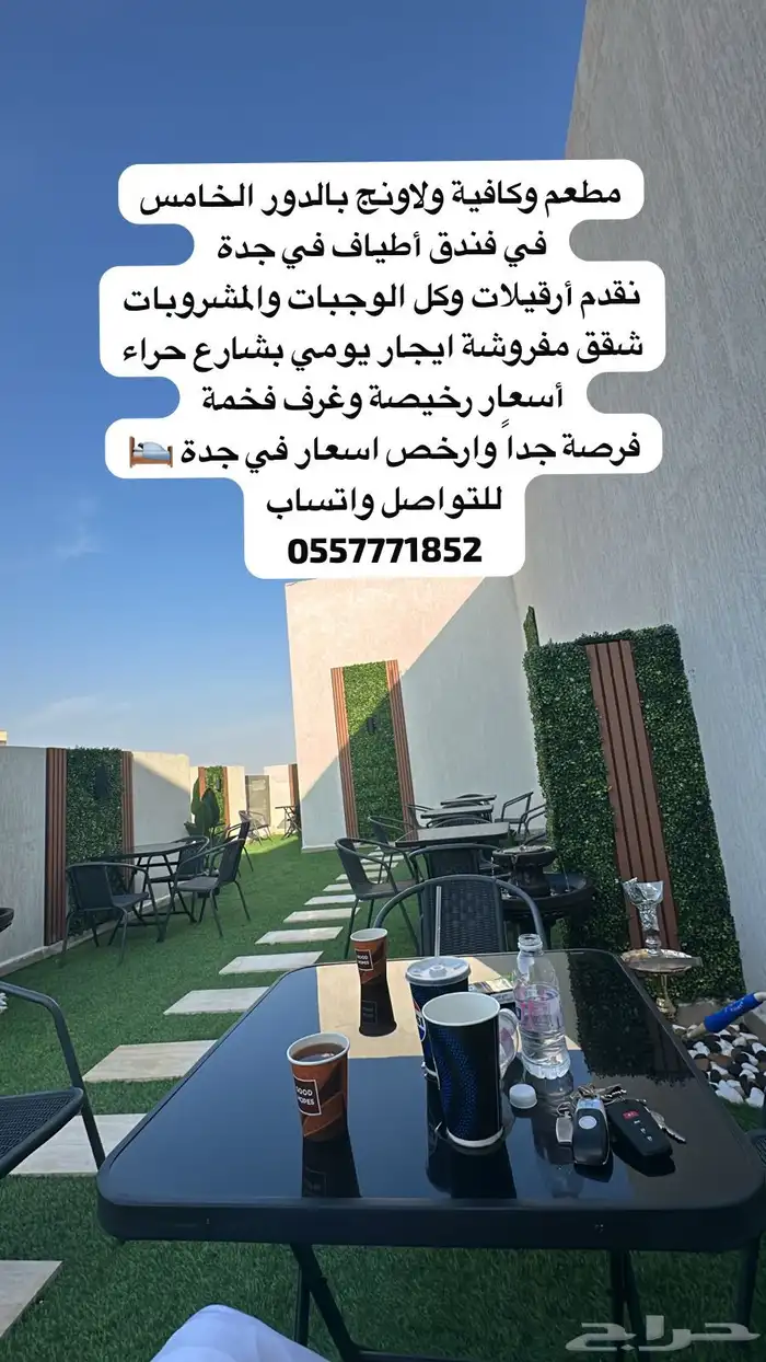 شقق مفروشة ايجار يومي فندق أطياف جدة 25