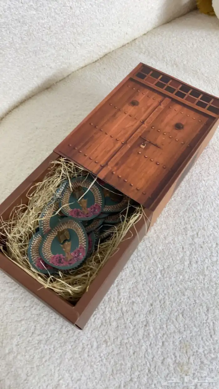 توزيعات يوم التاسيس 1