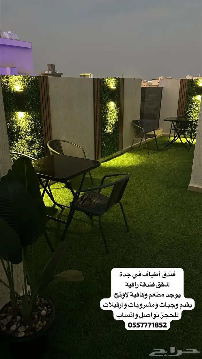 شقق مفروشة ايجار يومي فندق أطياف جدة 23