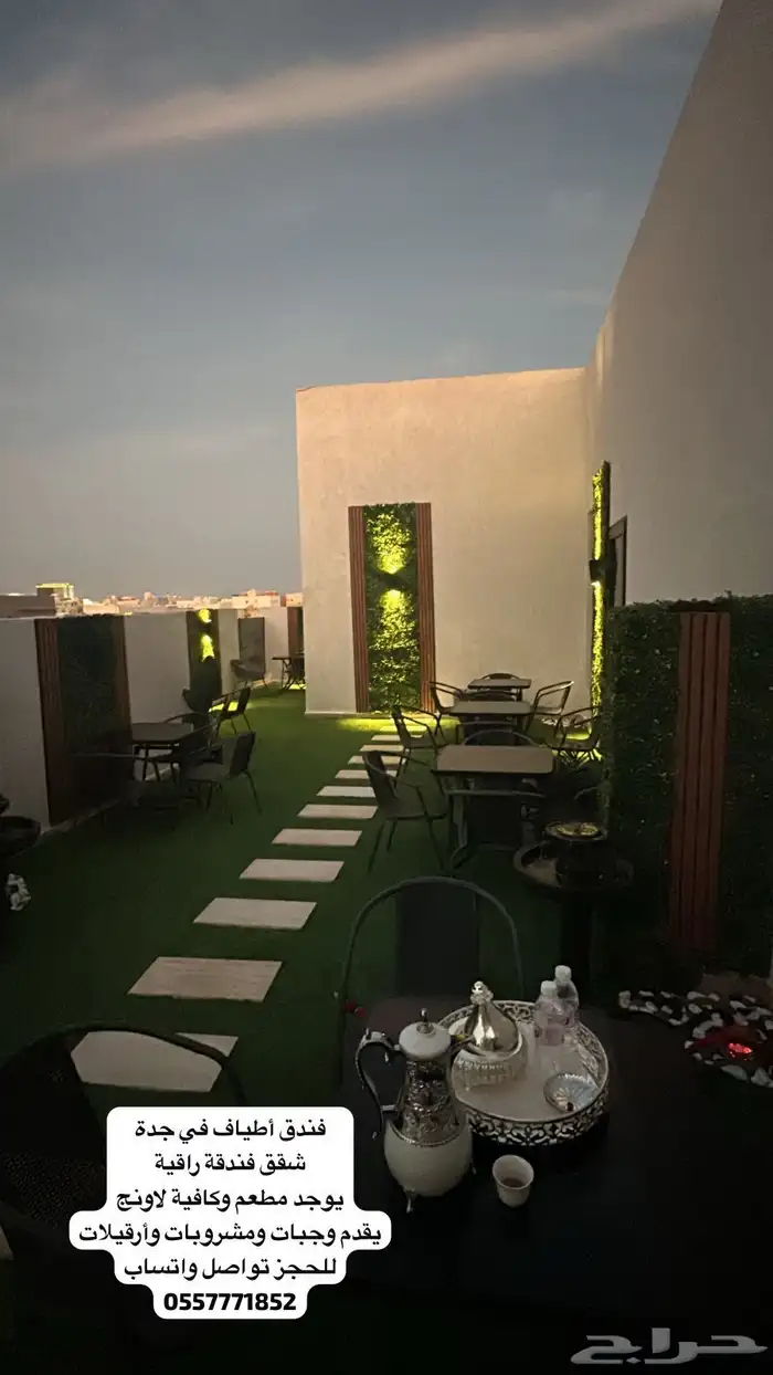 شقق مفروشة ايجار يومي فندق أطياف جدة 31