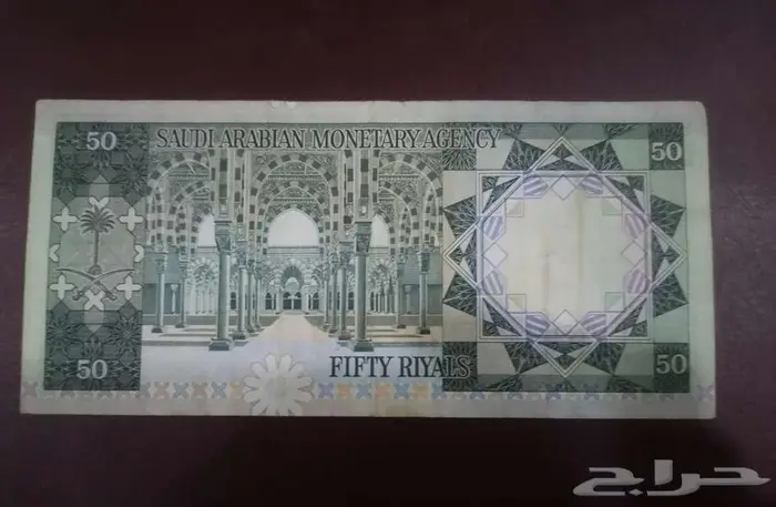 فئة خمسين ريال الملك خالد للبيع 1