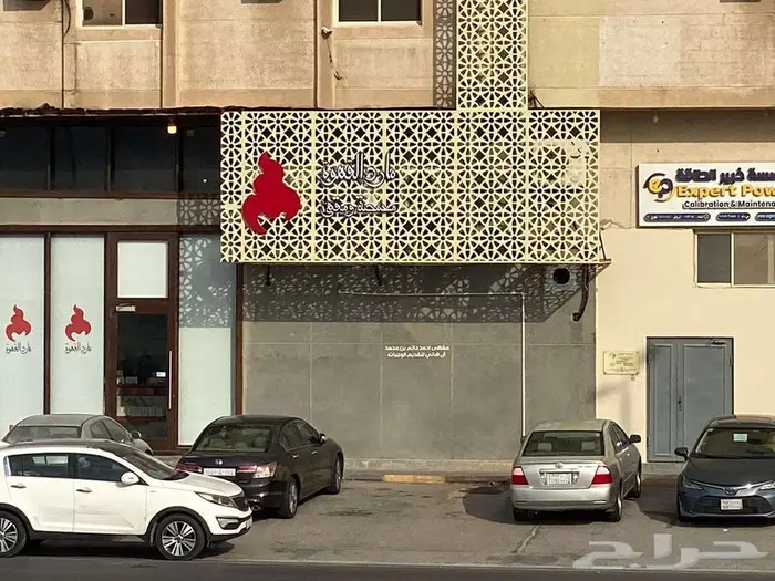 لوحات وحروف بارزة 2