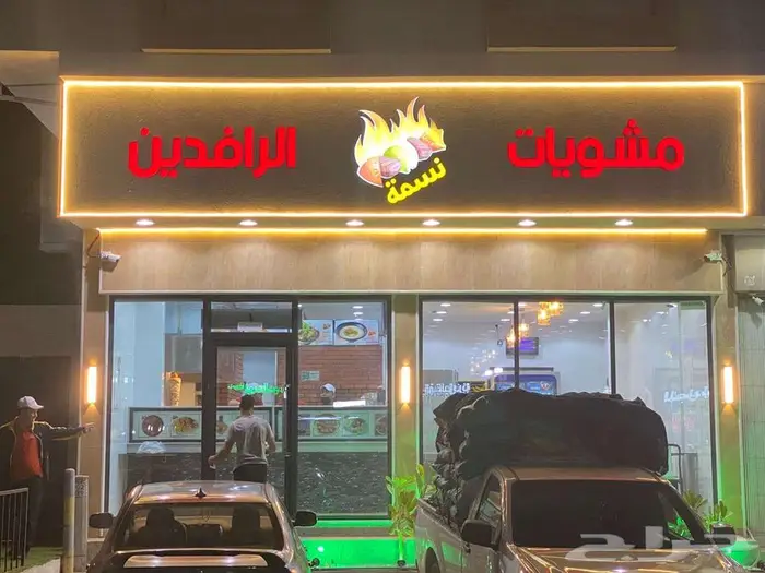 لوحات وحروف بارزة 1