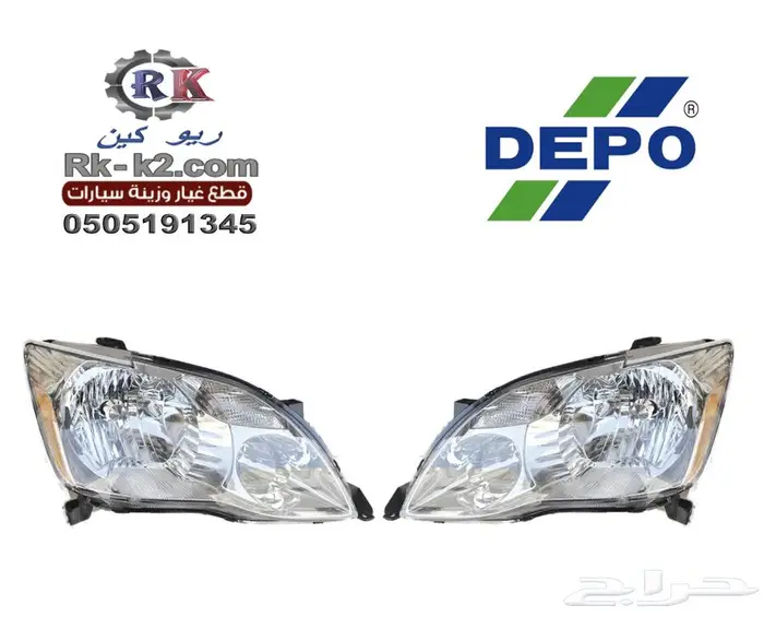 شمعات افالون 2005 - 2007 ديبو تايواني DEPO طقم 0