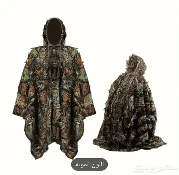 عبائة الصياد   جديدة 0