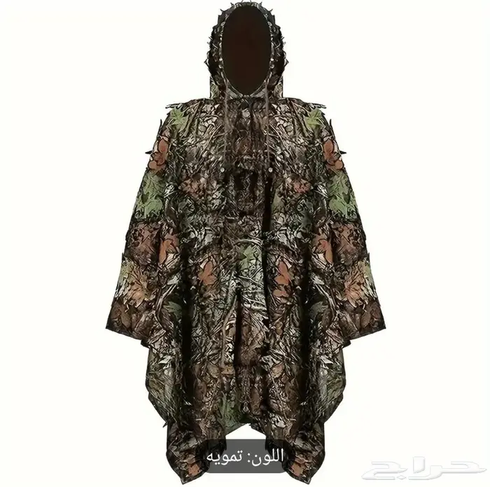 عبائة الصياد   جديدة 4