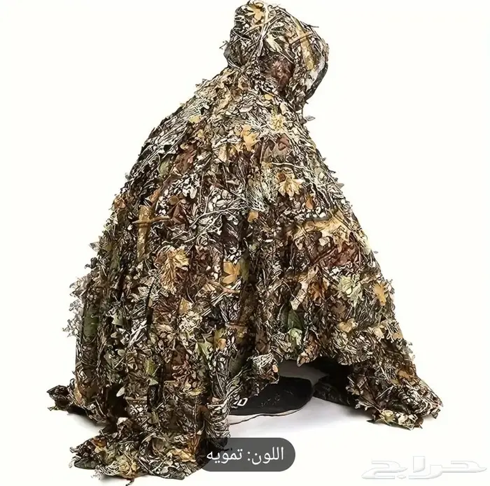 عبائة الصياد   جديدة 1