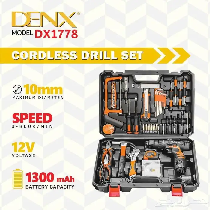 حقيبة دريل وأدوات مختلفة للصيانة ماركة DENX 2