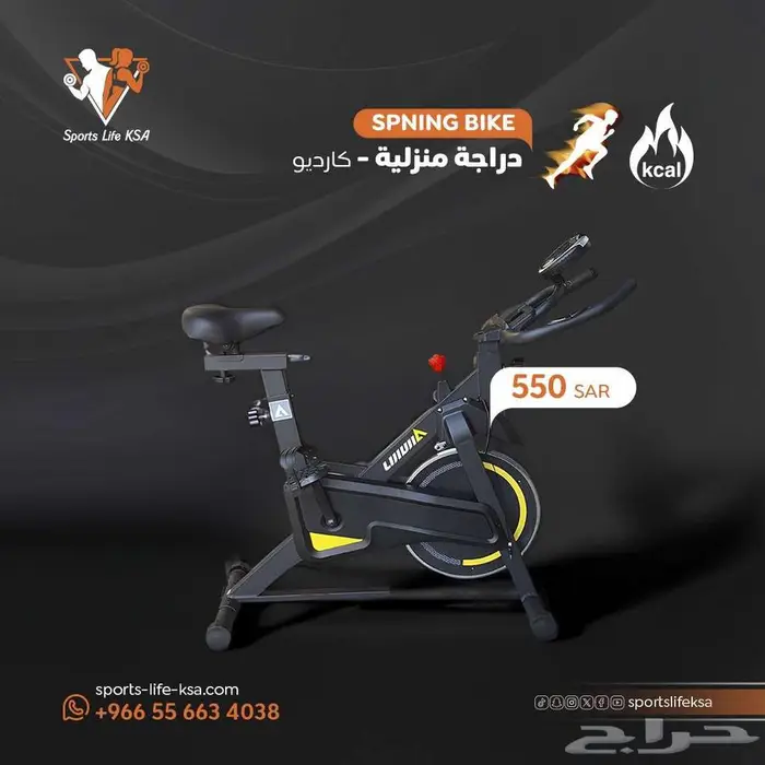 اجهزة رياضية 0