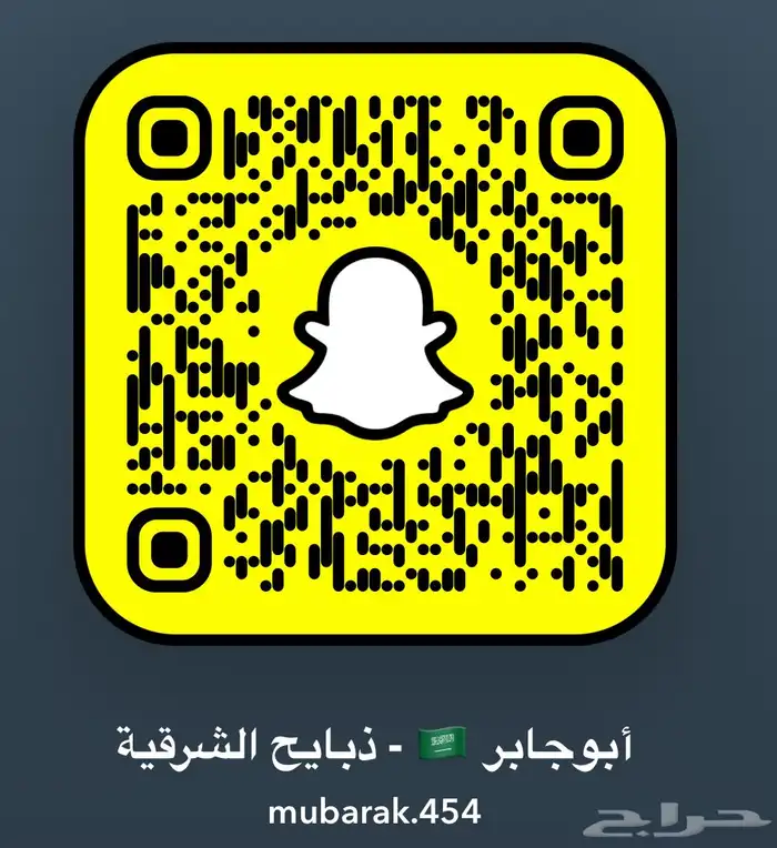 ذبايح نعيم بلدي هرافي 1
