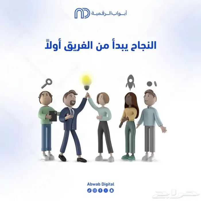 برمجة التطبيقات وتسويق الالكتروني لتنمية أعمالك الرقمية 0