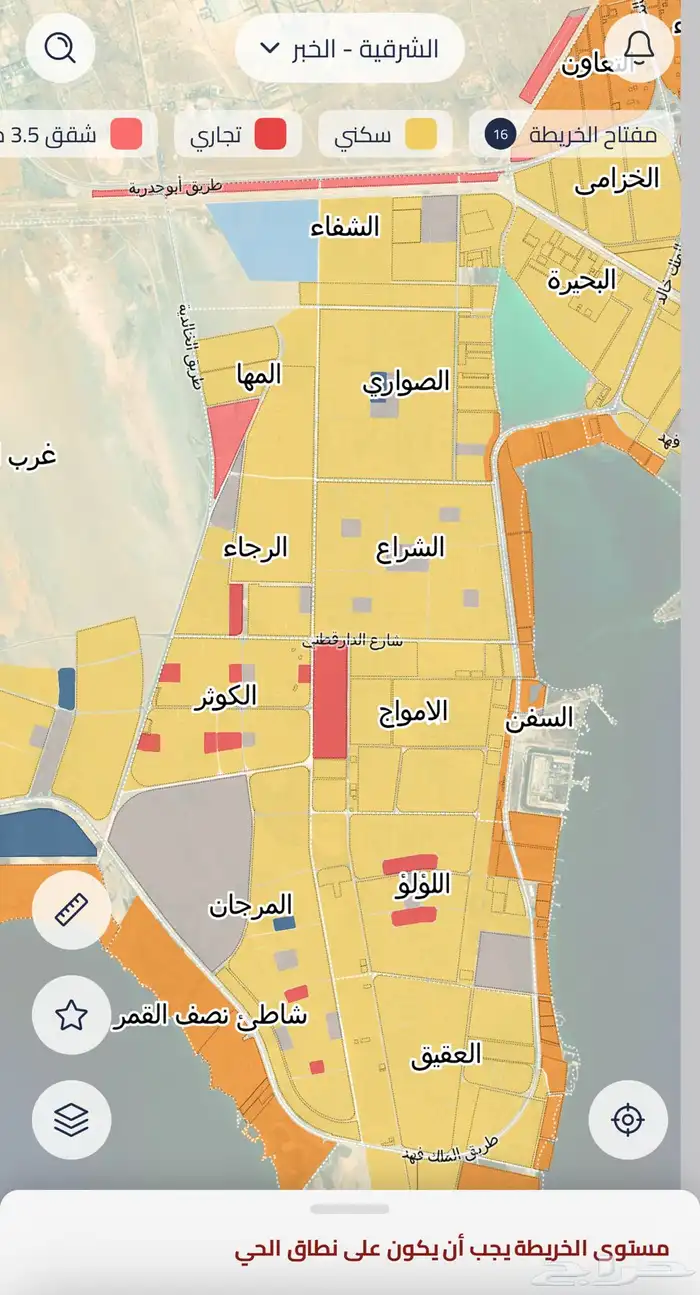 للبيع انصاص اراضي زاوية بمخطط جار سما حي اللؤلؤ بعزبزية خبر 0