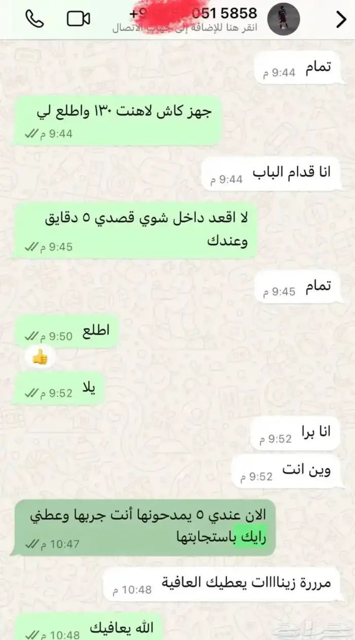 يد تحكم بلاستيشن 4 12