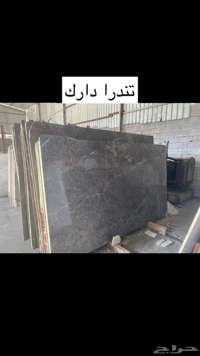 رخام بسطه درج الواح ب اسعار جمله الجمله من ارض المستودع 6