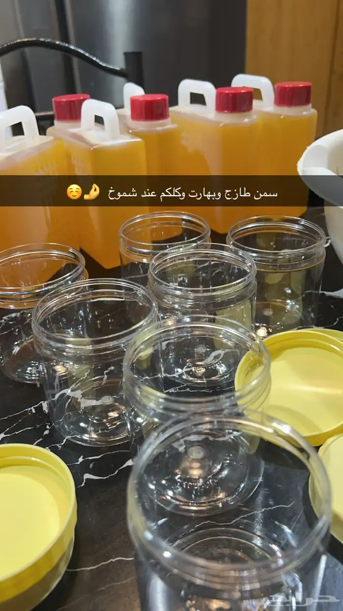 عسل 5