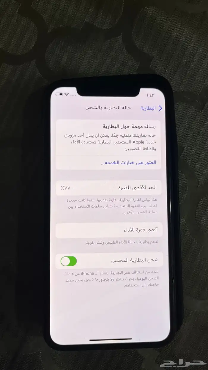 ايفون اكس اس 256 1