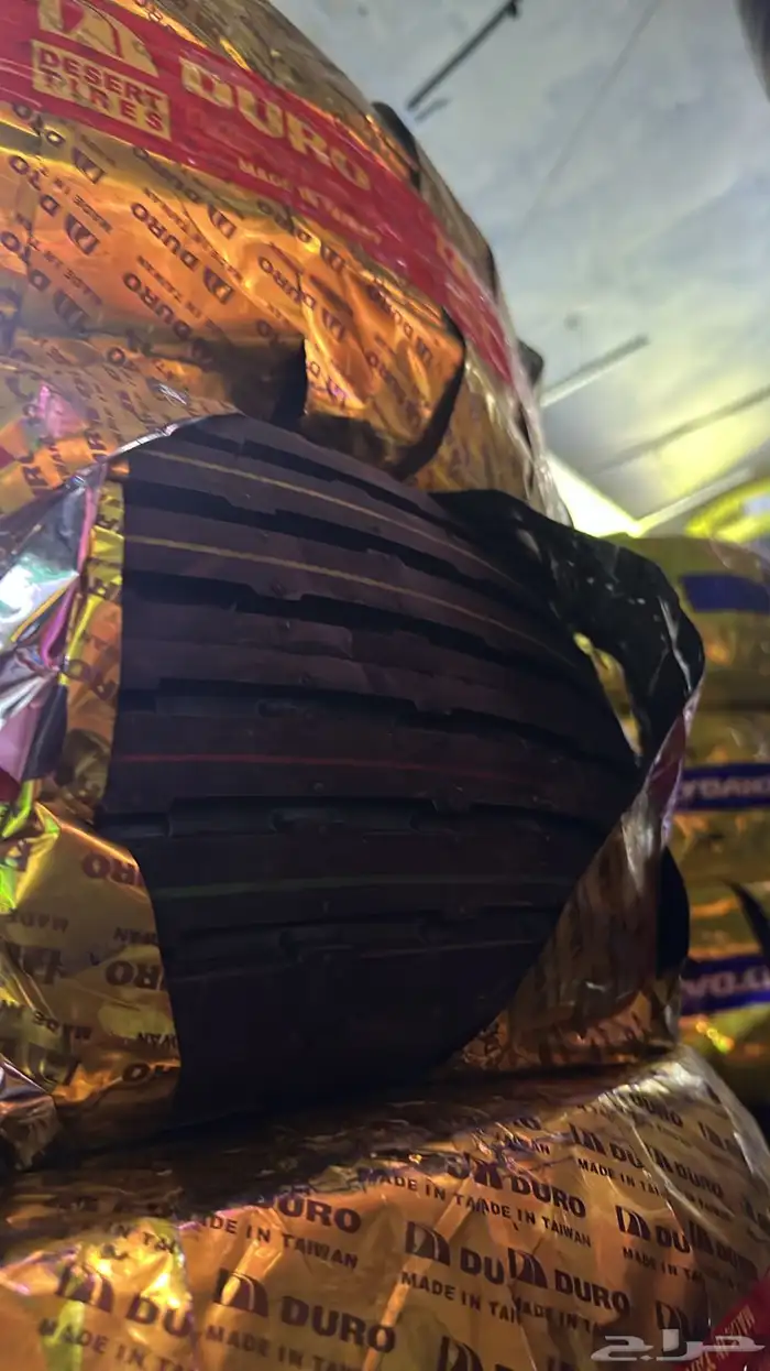 بالون ديرو مقاس 16 2