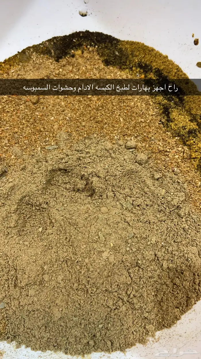 عسل 4