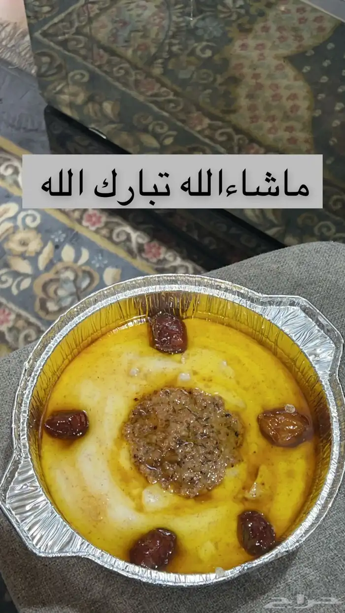 عسل 0