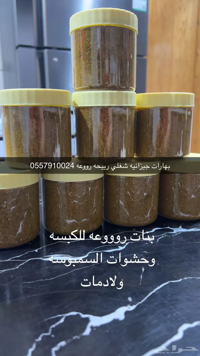 عسل 3