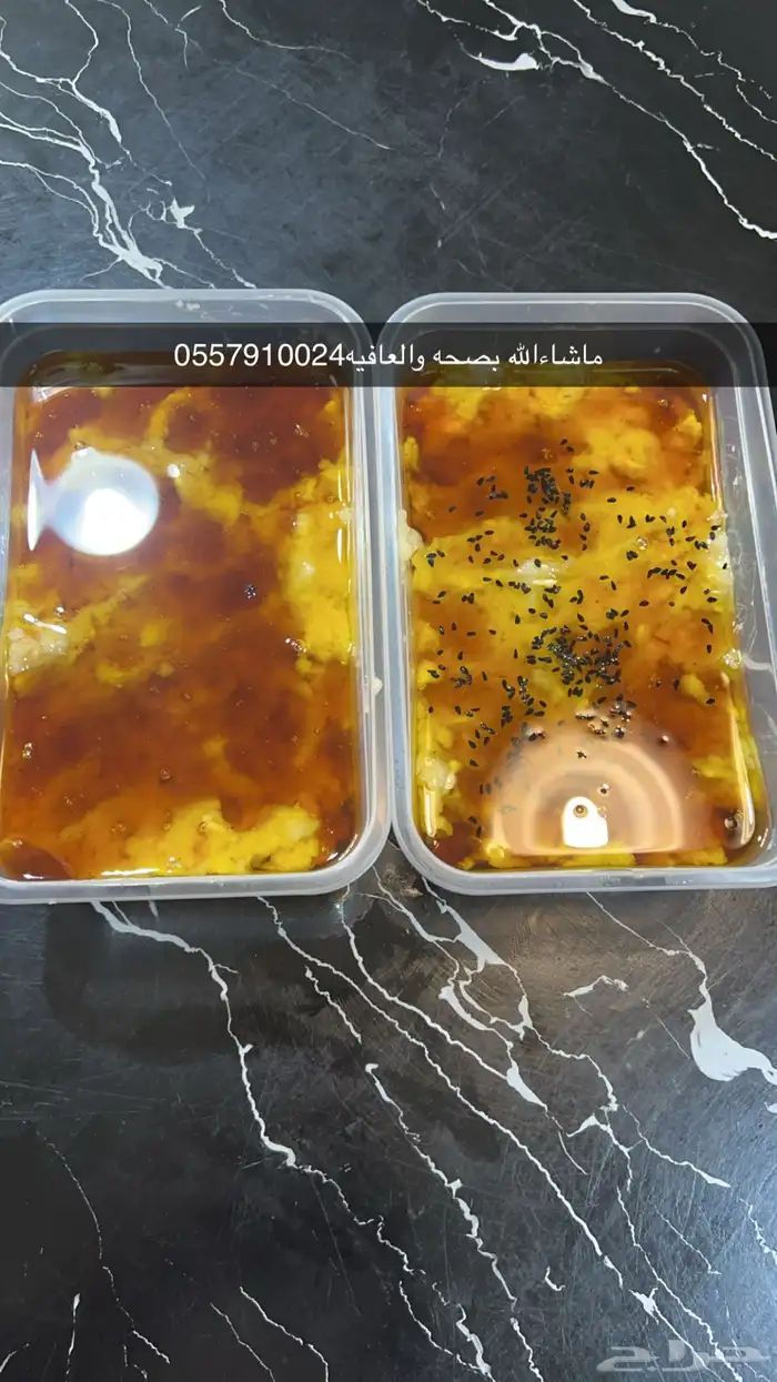 عسل 1