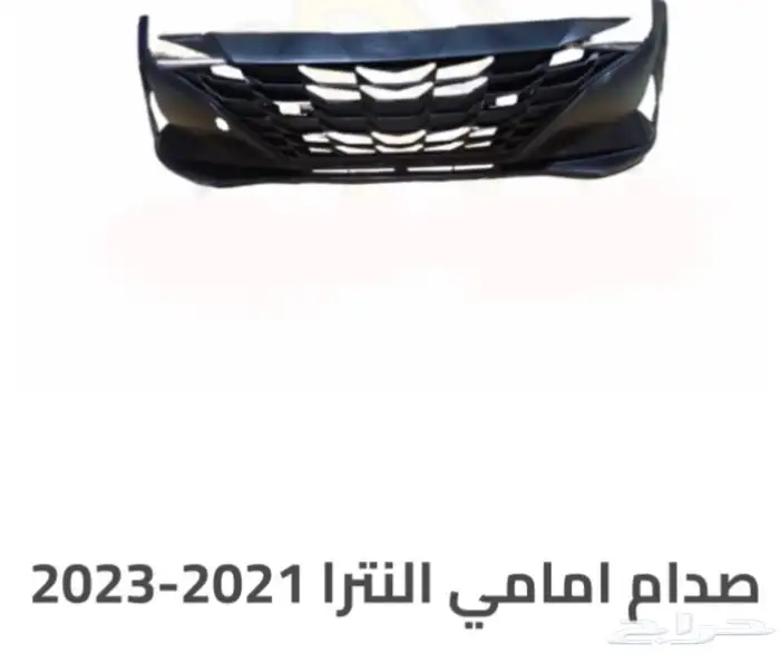 اكسسوارات النترا و القطع الخارجية كل الموديلات Elantra 15