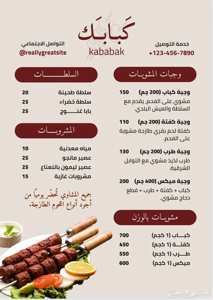 منيو شعار لوقو بروفايل بروشور تصاميم باسعار مخفضه لفتره 6