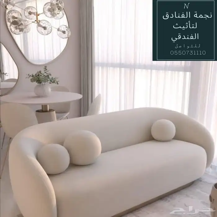 مصنع اثاث بالرياض مختص تاثيث فنادق و شقق فندقية 2