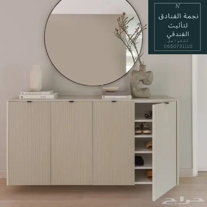 مصنع اثاث بالرياض مختص تاثيث فنادق و شقق فندقية 26