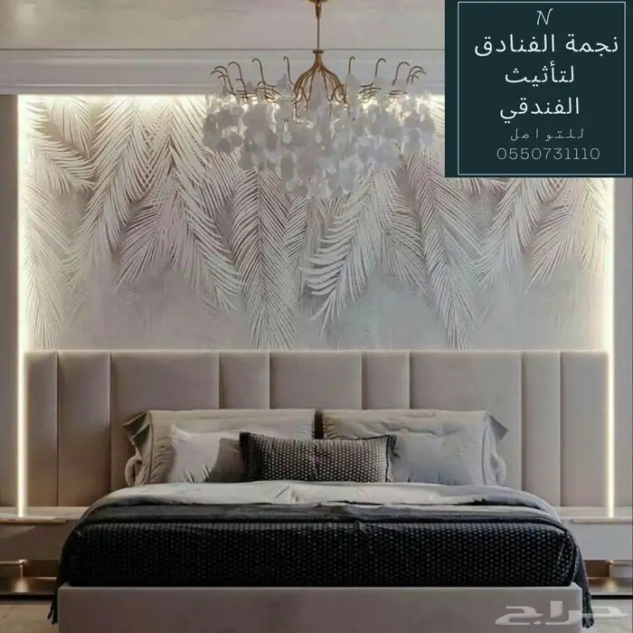 مصنع اثاث بالرياض مختص تاثيث فنادق و شقق فندقية 17