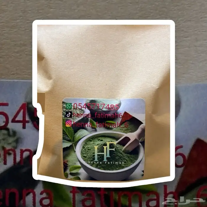 حنا عضوي من المزرعه 5