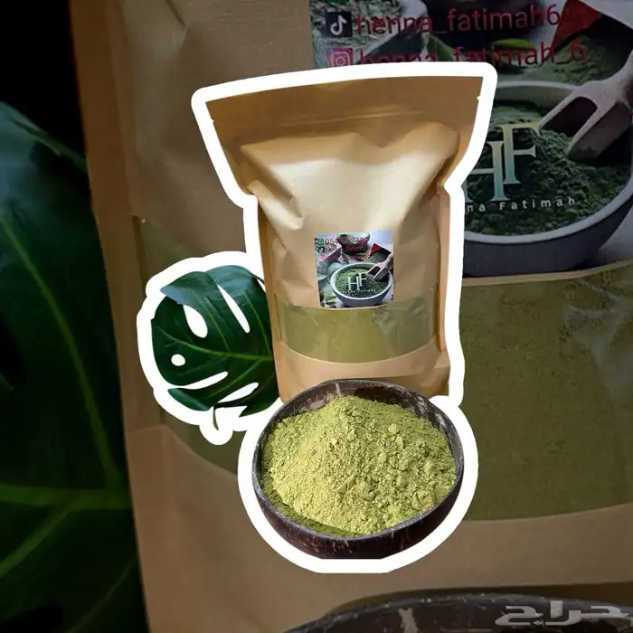 حنا عضوي من المزرعه 0