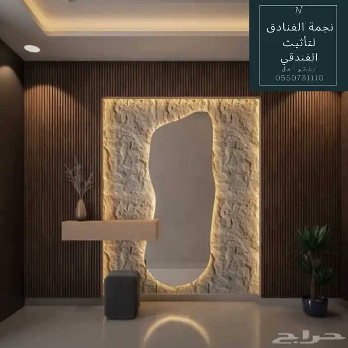 مصنع اثاث بالرياض مختص تاثيث فنادق و شقق فندقية 23