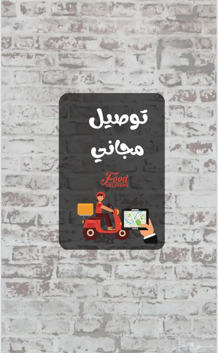 منيو شعار لوقو بروفايل بروشور تصاميم باسعار مخفضه لفتره 0