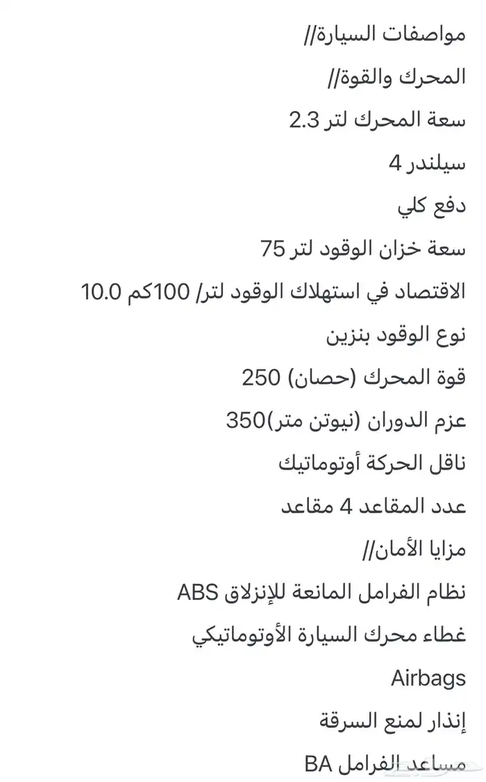 بايك bj40L شامبيون 2021 9
