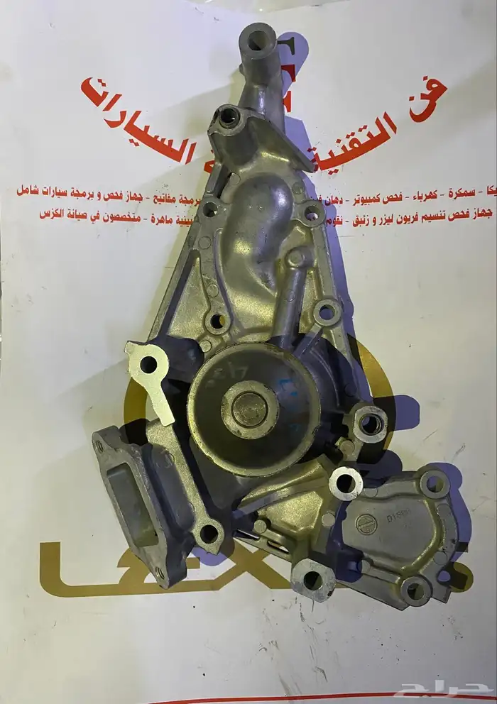 تشليح قطع غيار لكزس مستورد 30