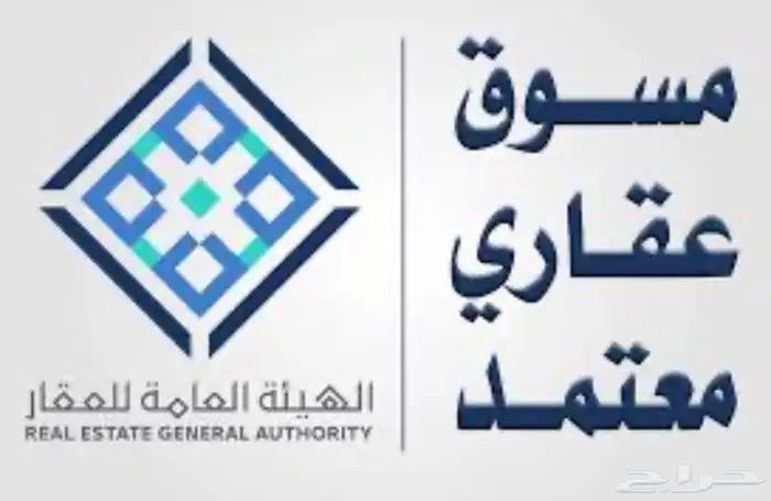 ارض تجاريه للبيع 1