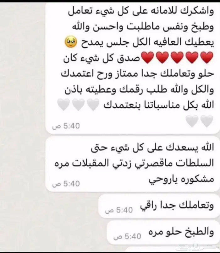 بوفيهات الرياض سخانات اكلات شعبيه بوفيه. مفتوح 1
