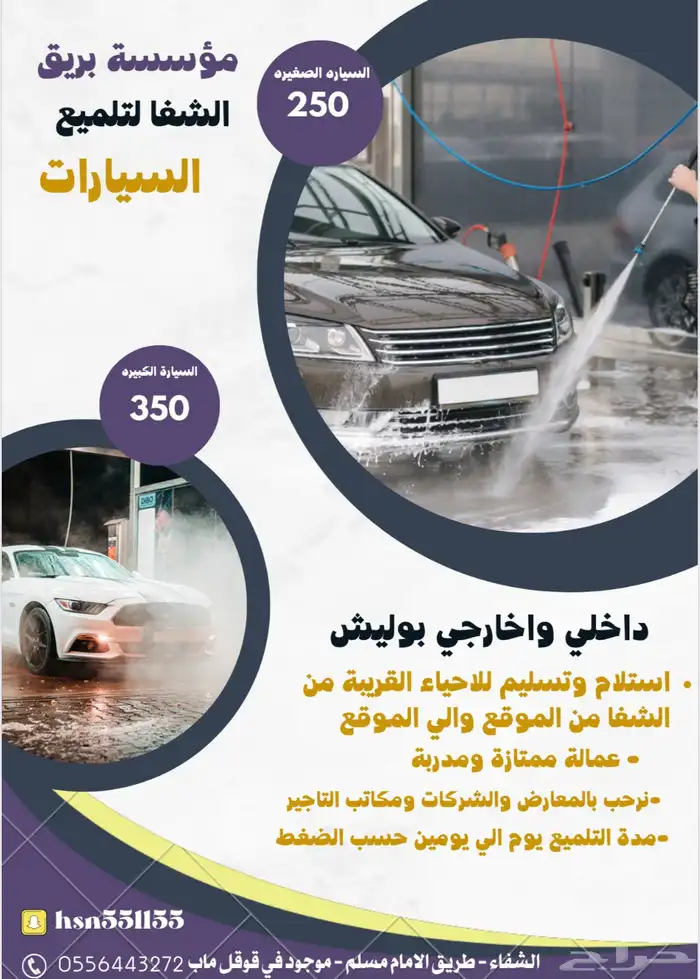 منيو شعار لوقو بروفايل بروشور تصاميم باسعار مخفضه لفتره 7