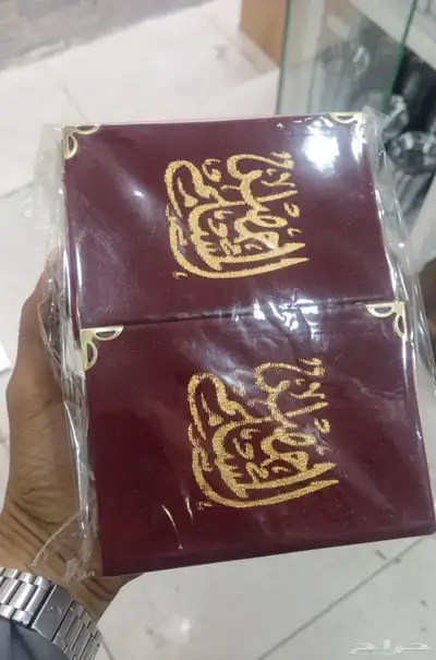 مصاحف بوكسات هدايا مصاحف اذكار حصن المسلم سبحه 9