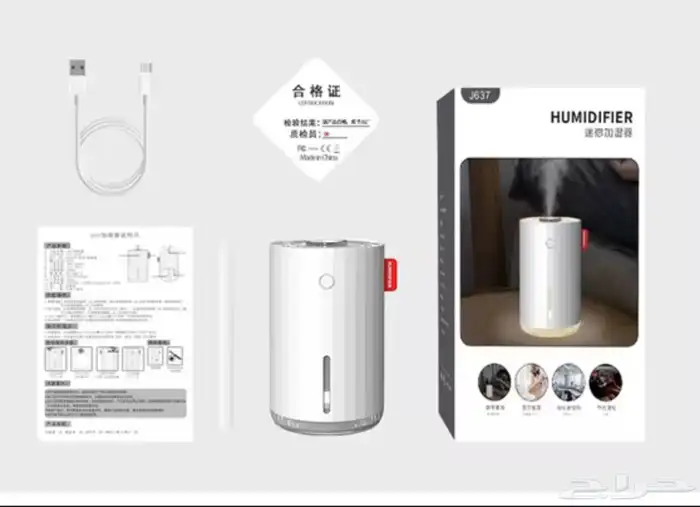 جهاز ترطيب وتعقيم وفواحة 1