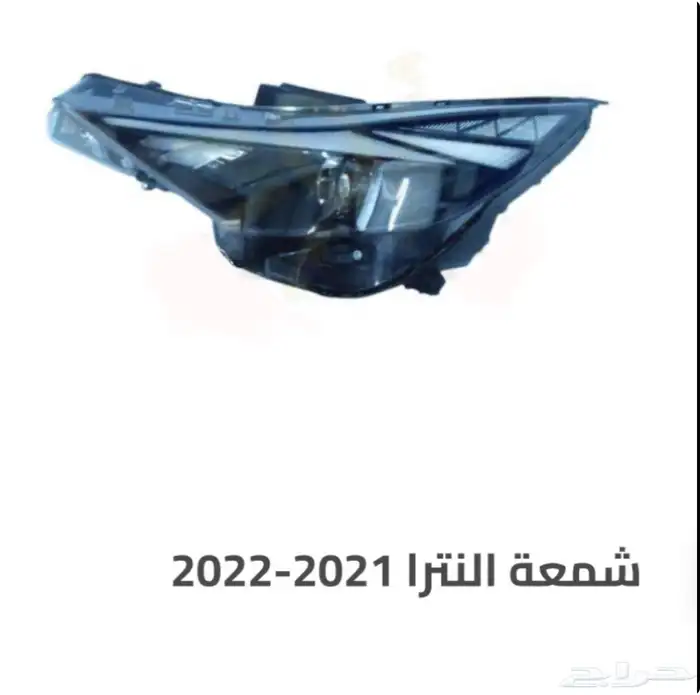 اكسسوارات النترا و القطع الخارجية كل الموديلات Elantra 11