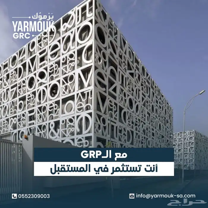 جي ار سي وتصميم واجهات 5