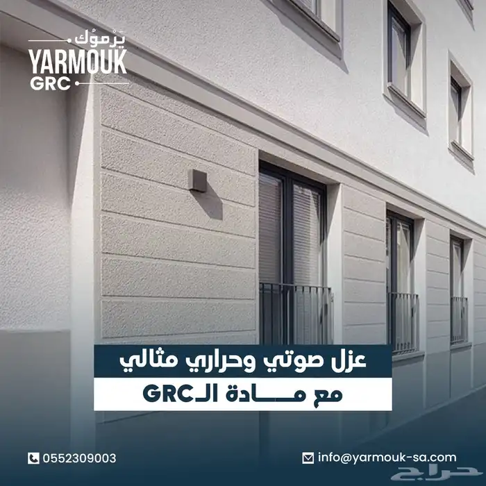جي ار سي وتصميم واجهات 10