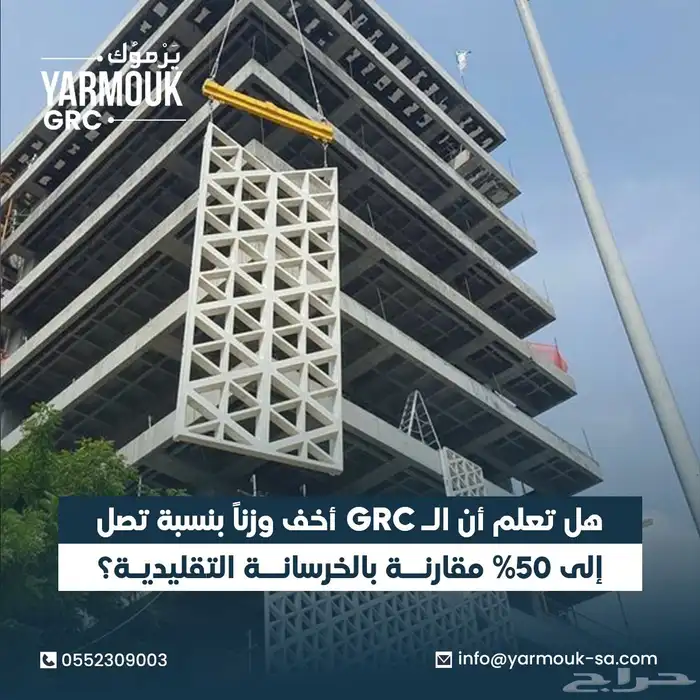 جي ار سي وتصميم واجهات 2